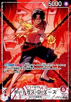 ポートガス・Ｄ・エース[パラレル][otton画]