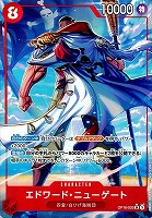 エドワード・ニューゲート[パラレル][Bashikou画]