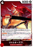 リトルオーズJr.