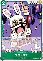ウサッコフ