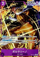 ボルサリーノ[パラレル][DAI-XT.画]