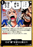 その“縁”を切りに来た!!!