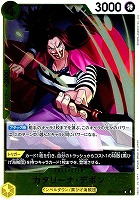 カタリーナ・デボン