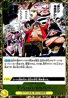 ゼハハハハハハ!!!