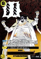 ゼハハハハハハ!!![パラレル][箔押し]