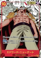 エドワード・ニューゲート[スーパーパラレル][背景原作]