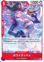 ホワイティベイ