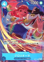 グロリオーサ[パラレル][otton画]