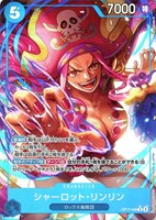 シャーロット・リンリン[パラレル][Hashimoto Q画]
