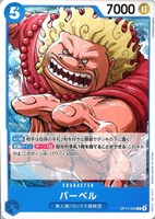 バーベル