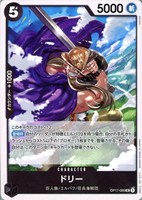 ドリー