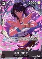 ニコ・ロビン[パラレル][otton画]