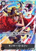 モンキー・D・ルフィ[パラレル][Bashikou画]