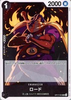 ロード