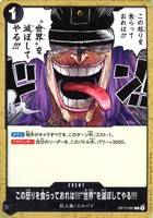 この怒りを食らっておれは!!!“世界”を滅ぼしてやる!!!