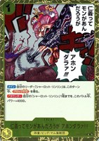 仁義ってモンがあんだろうが アホンダラァ!!!
