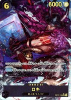 ロキ[パラレル][AKIRA EGAWA画]