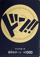 【ワンピ】◇ドン！！[ウソップ黄]