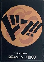 【ワンピ】◇ドン！！[ナミ橙]