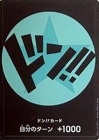 【ワンピ】◇ドン！！[フランキー水色]