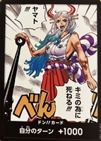 キズあり【ワンピ】◇ドン！！（ヤマト！！！キミの為に死ねる！！！）