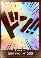 【ワンピ】◇ドン！！[黒文字背景虹]