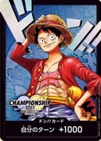 【ワンピ】◇ドン！！[ﾁｬﾝﾋﾟｵﾝｼｯﾌﾟ2023]