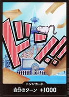ワンピ】ドン10枚セットコーナー: カードを買う(並び順：価格