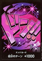 【ワンピ】パラレル◇ドン!!(ヴィンスモーク・レイジュ)