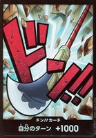 ワンピ】ドン10枚セットコーナー: カードを買う(並び順：価格