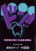 ワンピ】ドン10枚セットコーナー: カードを買う(並び順：発売日