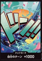 ドン!!カード 10枚セット 特価品〕ドン！！カード【ドン！】10枚セット エースノーマル