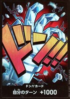 【ワンピ】パラレル◇ドン！！（ユースタス・キッド）