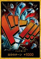 【ワンピ】スーパーパラレル◇ドン！！（ユースタス・キッド）