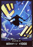 【ワンピ】パラレル◇ドン！！（ロロノア・ゾロ）