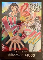 【ワンピ】◇ドン！！（ウタ＆ＡＤＯ）[ONE PIECE DAY’24ロゴ]
