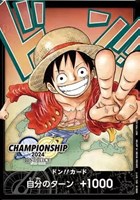 【ワンピ】◇ドン！！[CHAMPIONSHIP2024ロゴ]