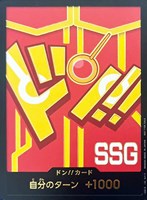 適切な価格 ドン！！【ワンピトレカお買得価格通販：トレコロ】 K-POP・アジア