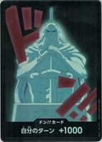 キズあり【ワンピ】パラレル◇ドン!!キュロス