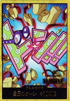 キズあり【ワンピ】スーパーパラレル◇ドン!!コビー
