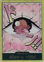【ワンピ】スーパーパラレル◇ドン!!シャーロット・プリン