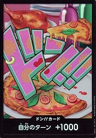 キズあり【ワンピ】パラレル◇ドン!!ジュエリー・ボニー