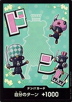 キズあり【ワンピ】パラレル◇ドン!!シュガー