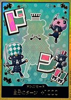 キズあり【ワンピ】スーパーパラレル◇ドン!!シュガー