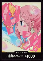 キズあり【ワンピ】パラレル◇ドン!!しらほし