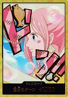 【ワンピ】スーパーパラレル◇ドン!!しらほし