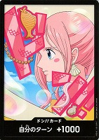 キズあり【ワンピ】ノーマル◇ドン!!しらほし