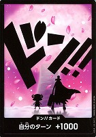 キズあり【ワンピ】ノーマル◇ドン!!トニートニー・チョッパー