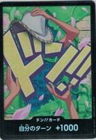 【ワンピ】パラレル◇ドン!!ニコ・ロビン