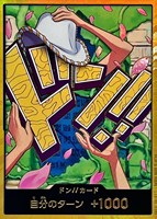 【ワンピ】スーパーパラレル◇ドン!!ニコ・ロビン